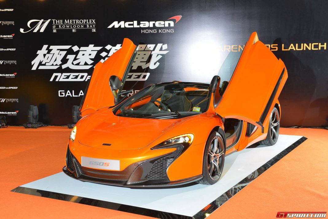 McLaren 650S Spider Launch in Hong Kong