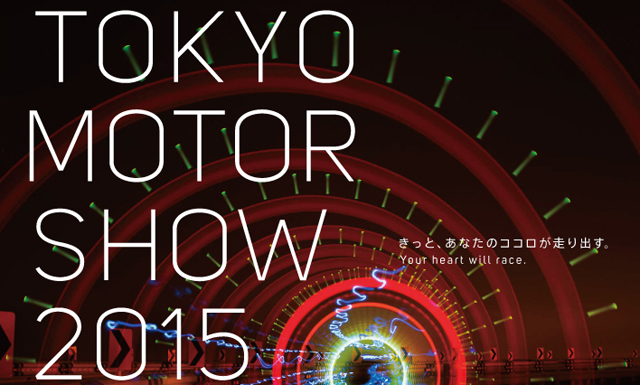 Tokyo Motor Show 2015 Exhibitor List