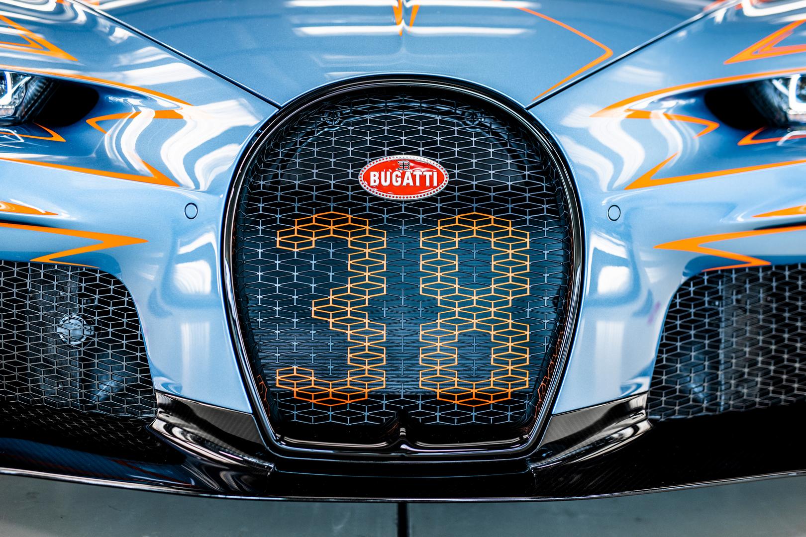 Bugatti Chiron Grille